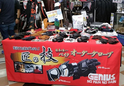 GENIUS001