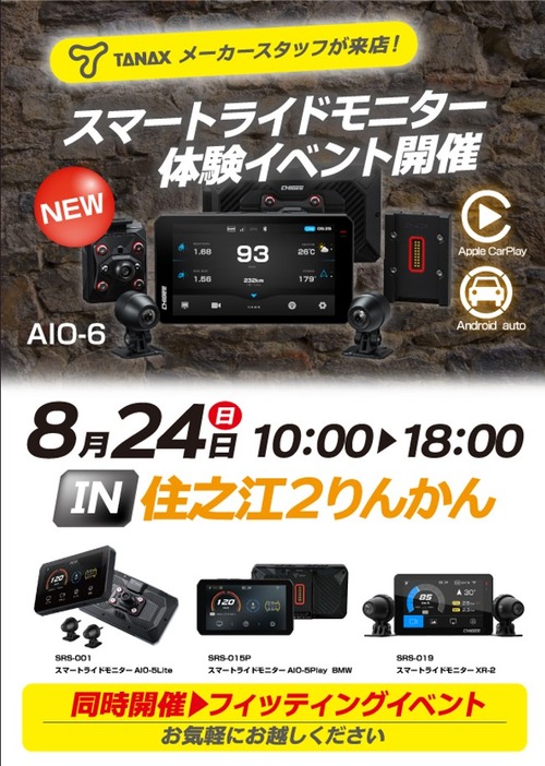 �����꡼�󥷥�å� 2025-08-18 152453