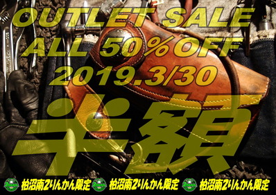 ¥¢¥¦¥È¥ì¥Ã¥È