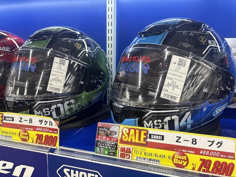 和歌山2りんかん】SHOEI Z-8ガンダムカラーがお買得！ : 2りんかんブログ