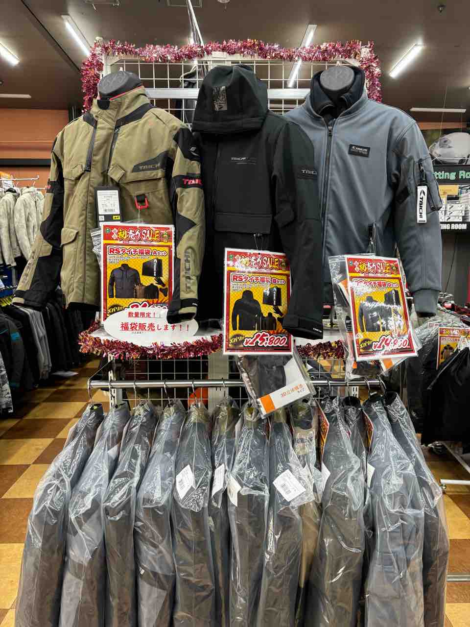 菊陽2りんかん】初売りセール開催中！まだまだ福袋ございます！ : 2