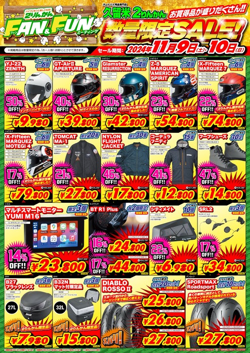 FANFAN̸ꥻ_page-0001