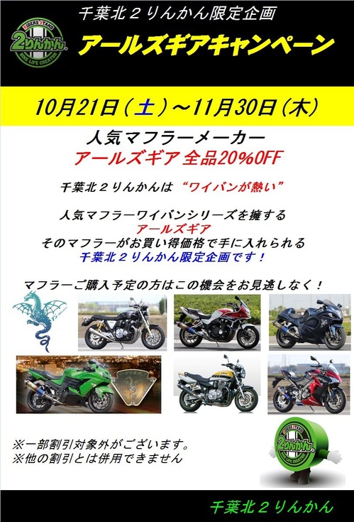 10·î¥¢¡¼¥ë¥º¥®¥¢