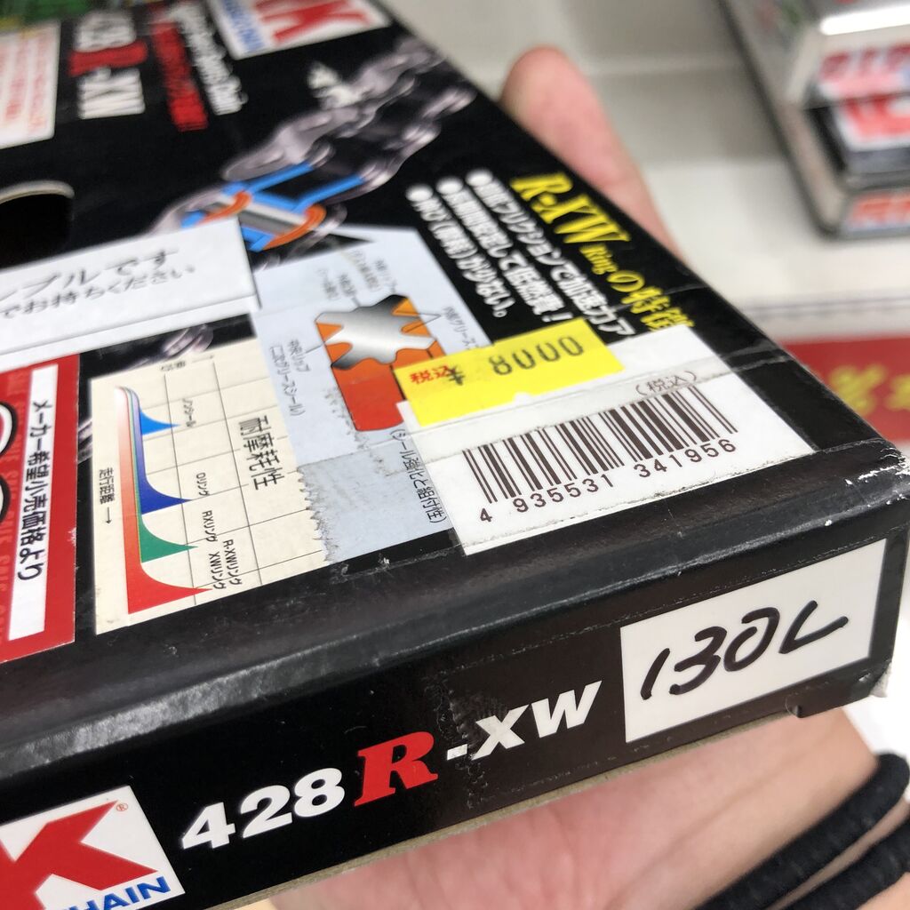 安ゥゥゥゥゥいッ 説明不要ッ!!2 : 2りんかんブログ