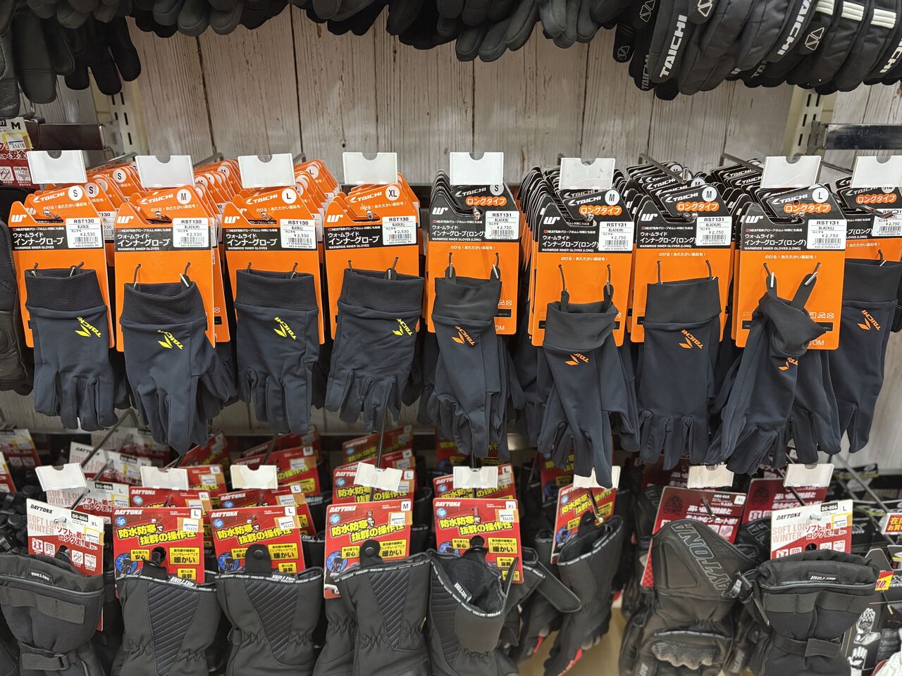 仙台泉2りんかん】RSタイチ入荷商品のご案内！ : 2りんかんブログ