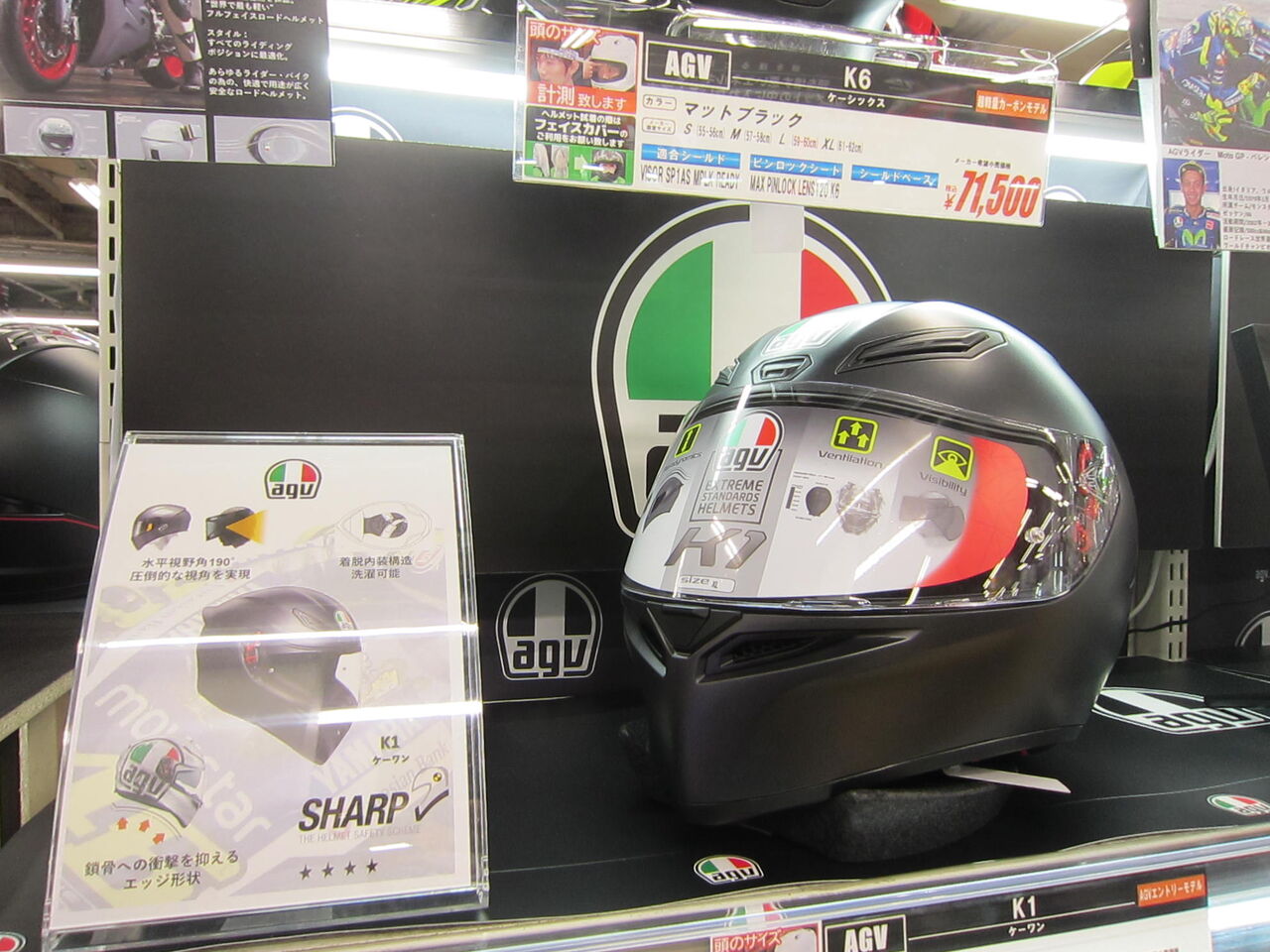 リクエストにお応えしました！AGV : 2りんかんブログ