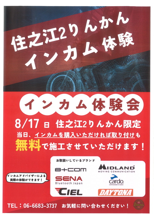 20250806165846_00001