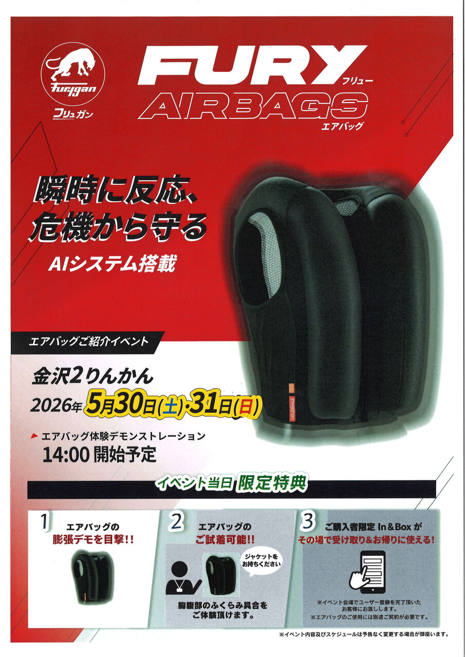 金沢2りんかん】‼おすすめ‼B+COM 7X EVO : 2りんかんブログ