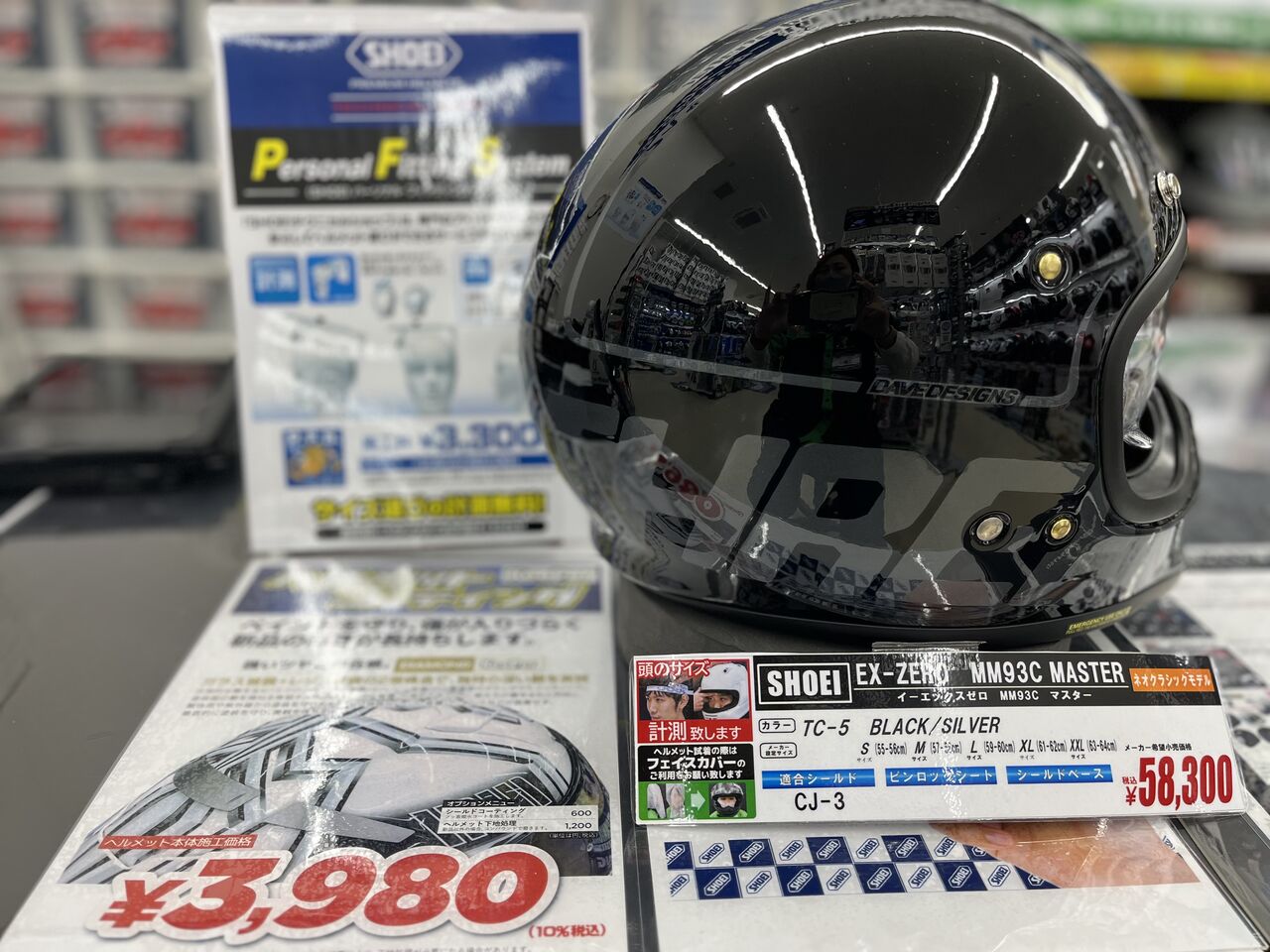 富士2りんかん】EX-ZERO 入荷！！！！！ : 2りんかんブログ
