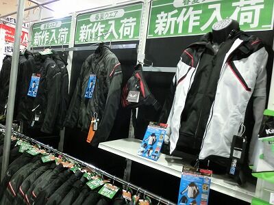 岡山 倉敷 福山 バイク車検 バイク任意保険 春夏ウェア23 (3)