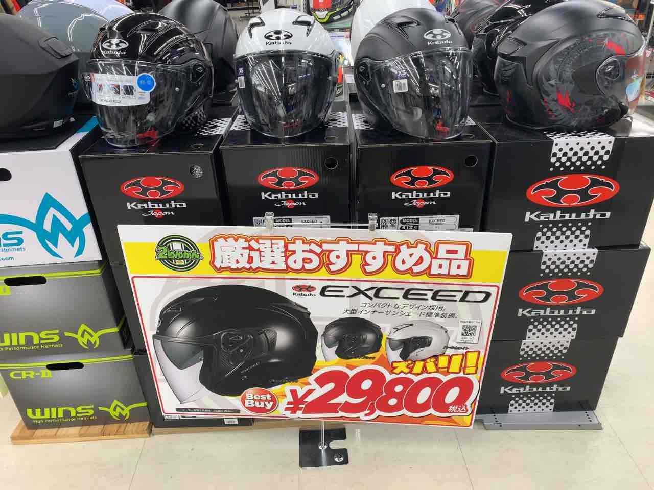②　メグえもん 300.jpg