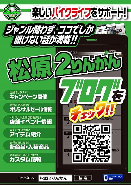 ブログ