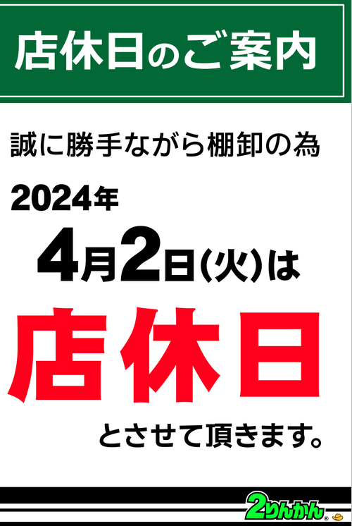 2024ǯê²·