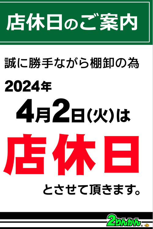 2024ǯê