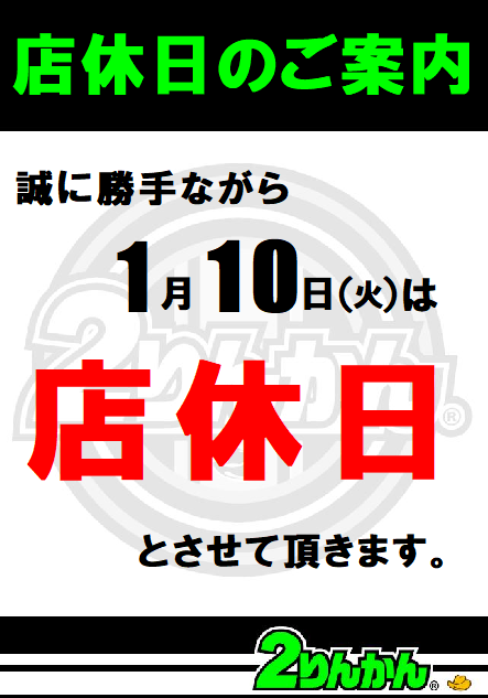 1.10