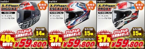 りん@即購入OK 仙台泉2りんかんブログ更新】初売り情報第6弾 : 2りんかんブログ