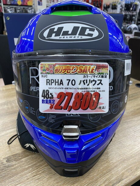 HJC バイクヘルメット フルフェイス RPHA70 BALIUS HJH165 imgrc0078514926.jpg