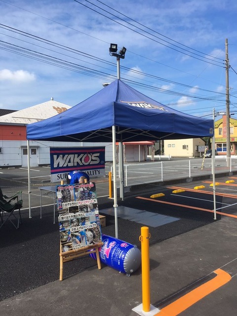 WAKOS 1