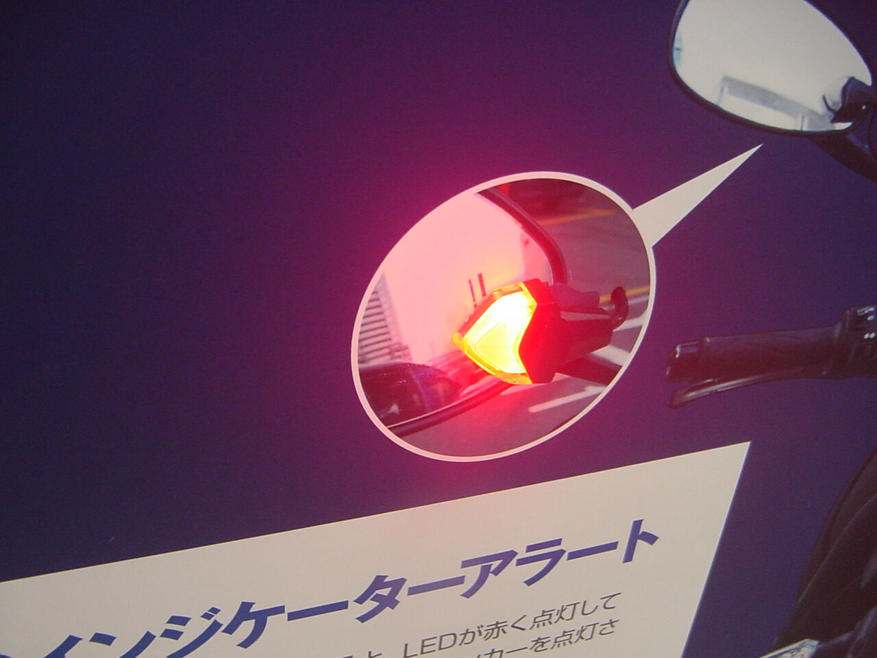 後方死角検知システムがお買い得! : 2りんかんブログ 後方死角検知システムがお買い得! : 2りんかんブログ