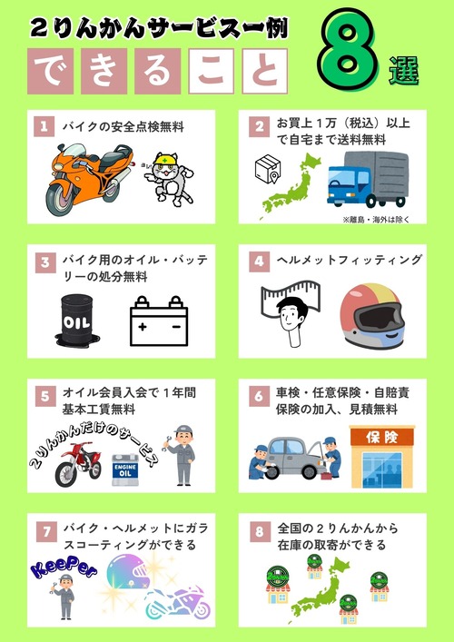 ¤Ç¤¤ë¤³¤ÈDesign