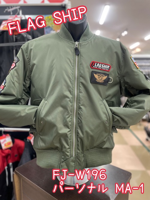 FJ-W196