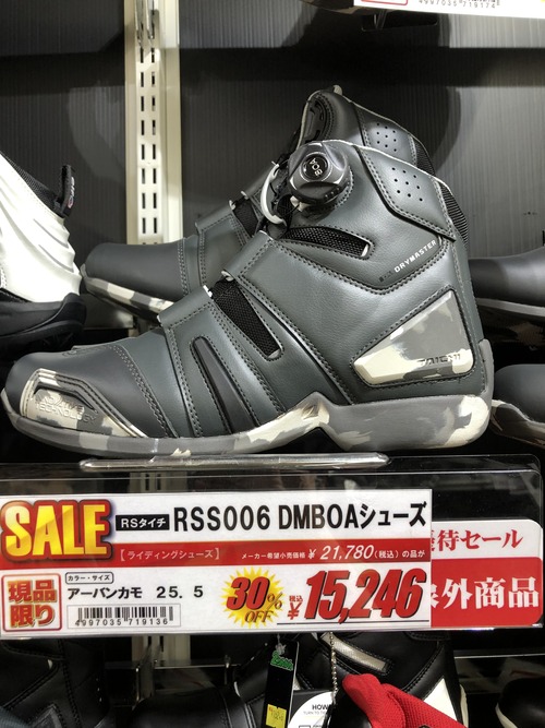 RSS006あーばんかも