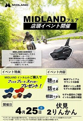 MIDLAND���٥�ȹ��Υݥå�_2026_��������󤫤���
