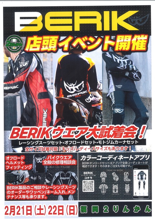 �٥�å����٥��