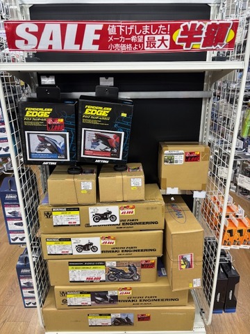 店頭在庫限り！セール品コーナーのご紹介です！ : 2りんかんブログ