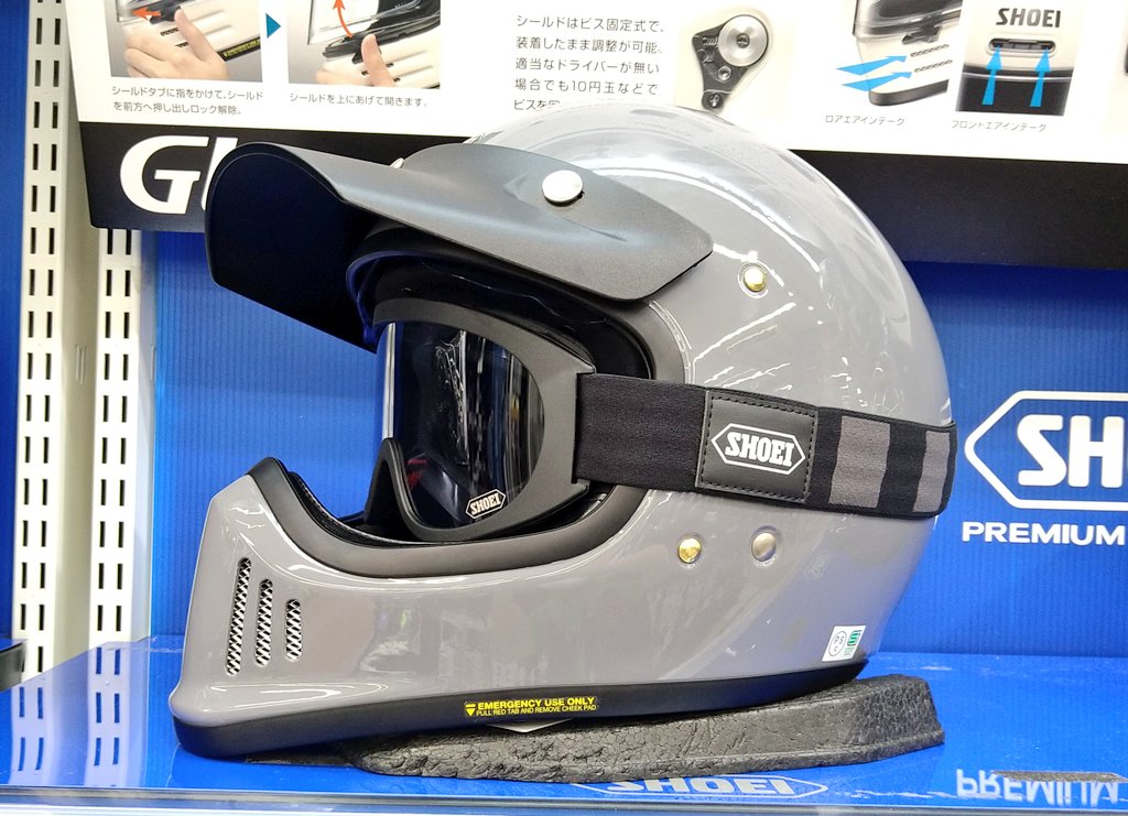 SHOEI VINTAGE ゴーグルをEX-ZEROに装着してみた | オフロードに