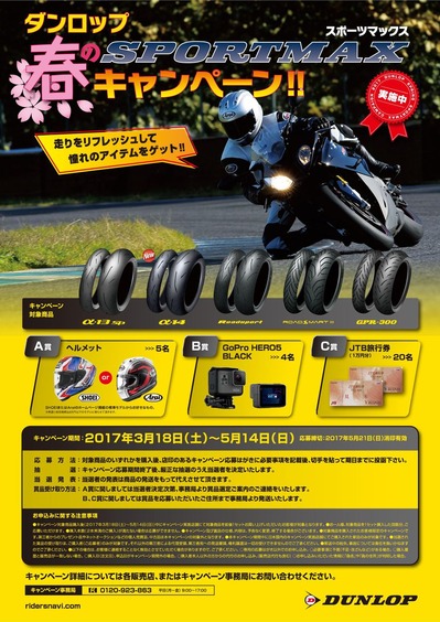 2017spring