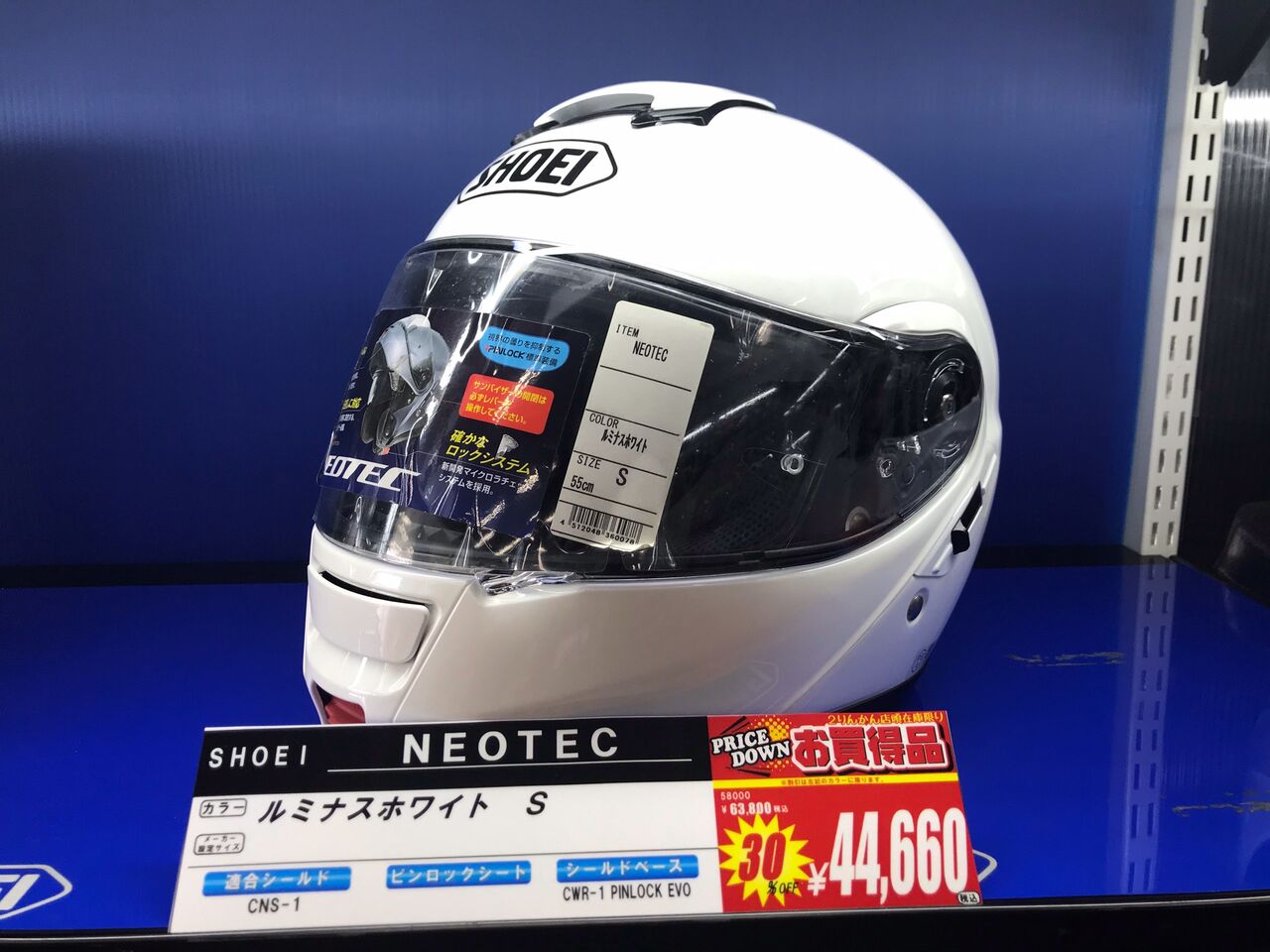 新作人気モデル SHOEI m*o様 ワイバーン2 ホワイト フルフェイスヘルメット セキュリティ・セーフティ
