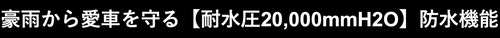 parts_����1-1536x118