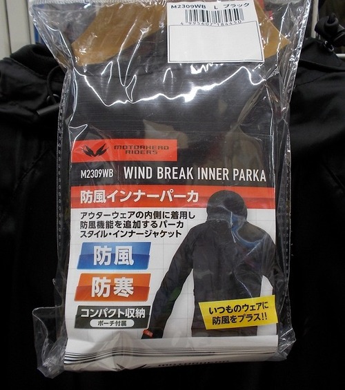 DSCN5198
