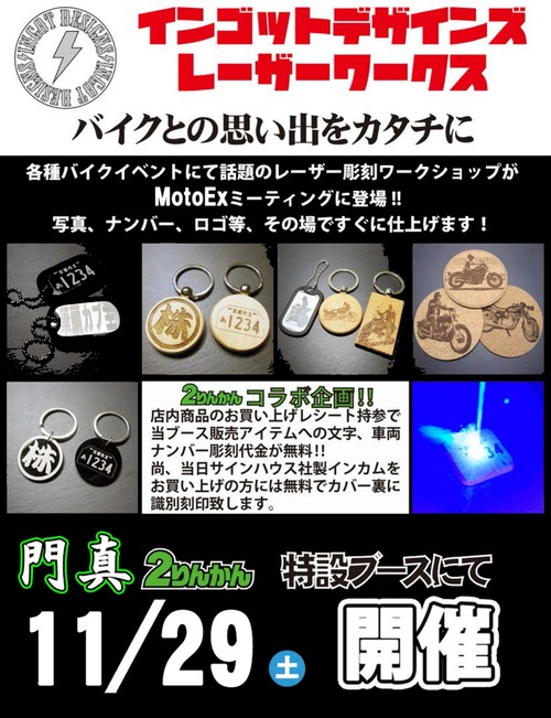 IGDS ¥Õ¥é¥¤¥ä¡¼2-1½¤ÀµÈÇ (1)_page-0001