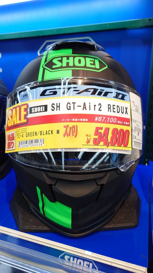 SHOEI ヘルメット GT-Air2 REDUX TC-4 bd4b6bf1-s.jpg