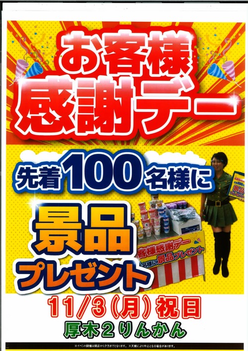 ¤ªµÒÍÍ´¶¼Õ¥Ç¡¼