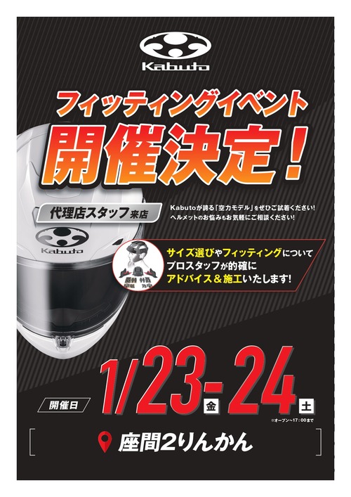 25ver_260123_�´�2��󤫤�_page-0001