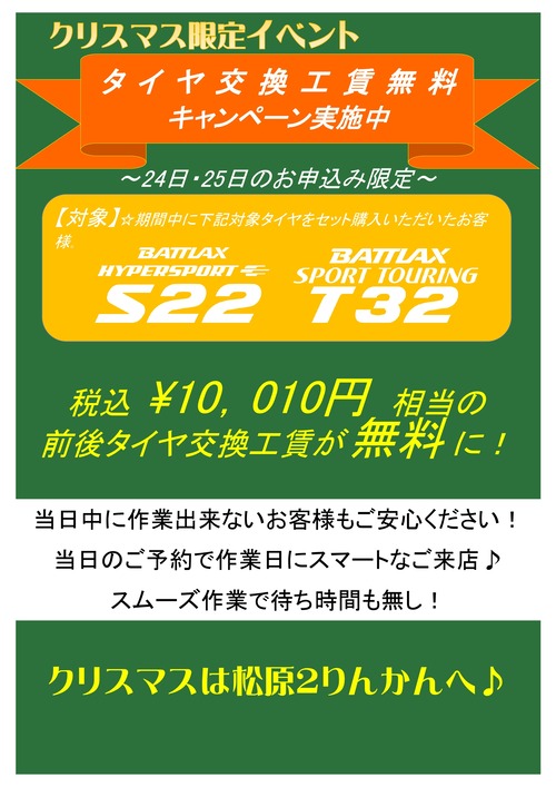 64くり_page-0001