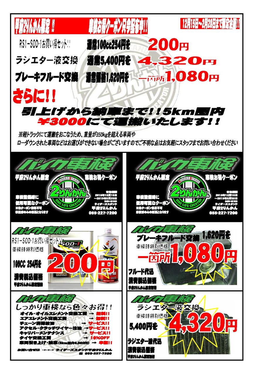 ¹ÃÉָܼ¡¥Á¥±¥Ã¥È£Ð£Ï£Ð0001