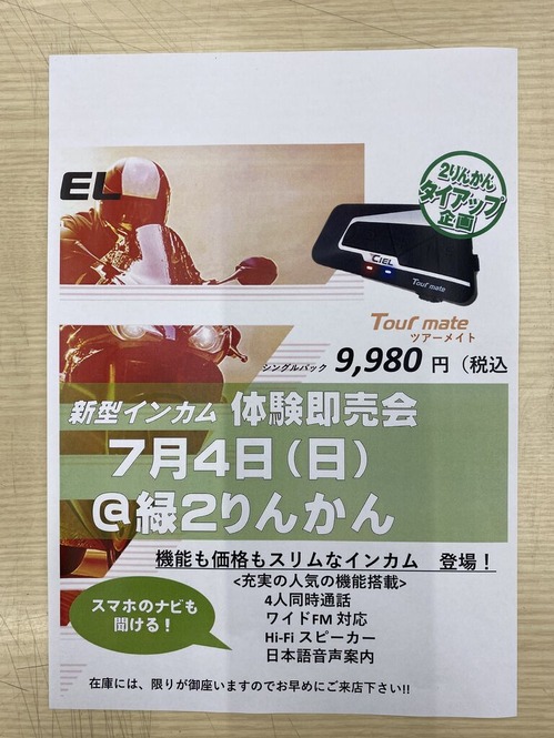 IMG-3092[1]