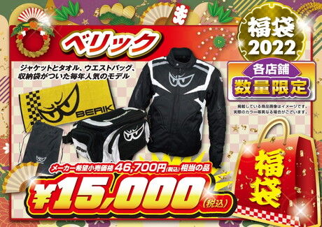 Ê¡ÂÞ¥Ù¥ê¥Ã¥¯