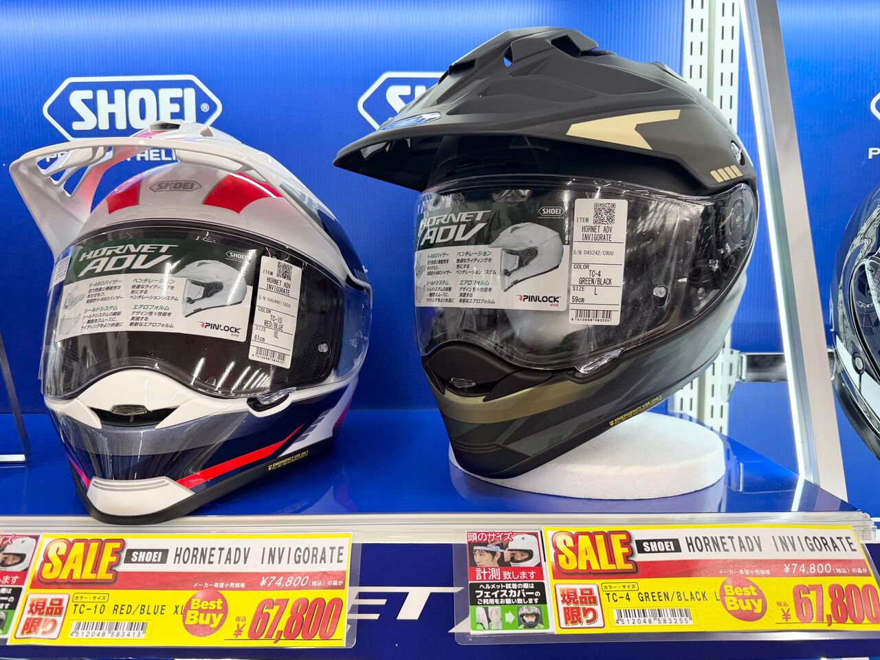 SHOEIヘルメット 値下げしました！ : 2りんかんブログ