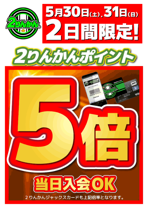 P5倍_490x692