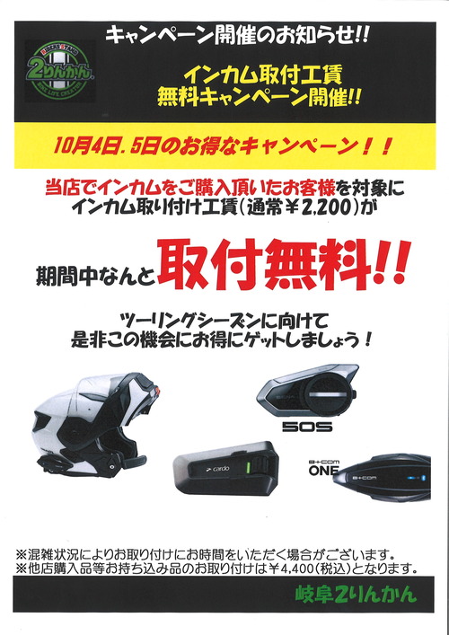 20251004150411_00001