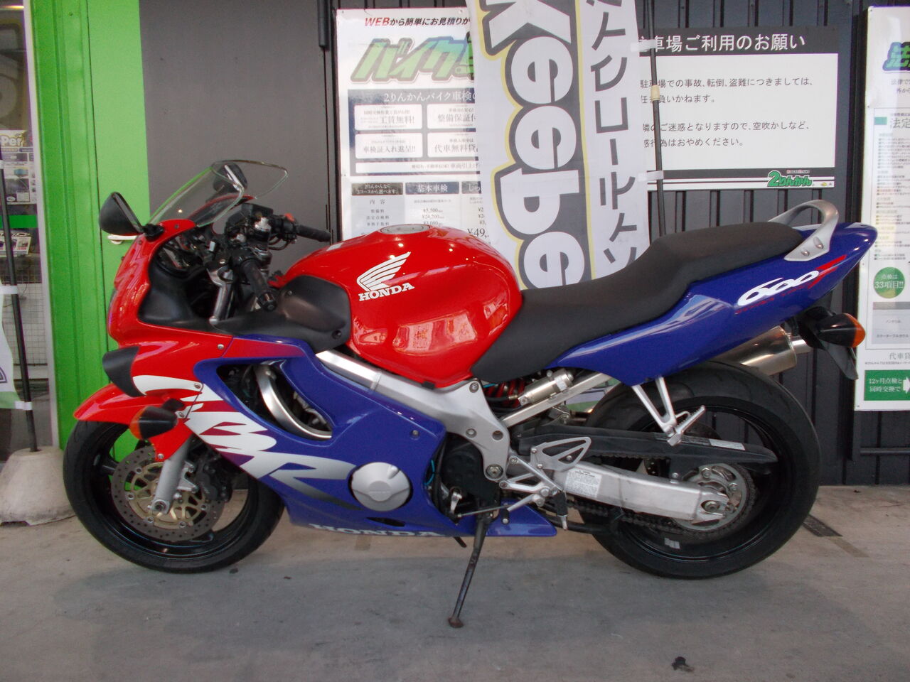 車検 HONDA CBR600F : 2りんかんブログ