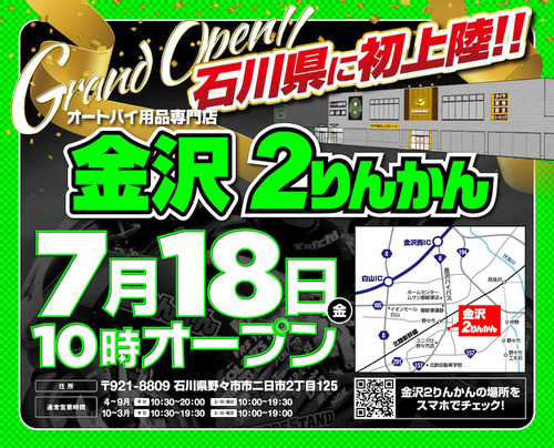 ¶âÂô¥ª¡¼¥×¥ó