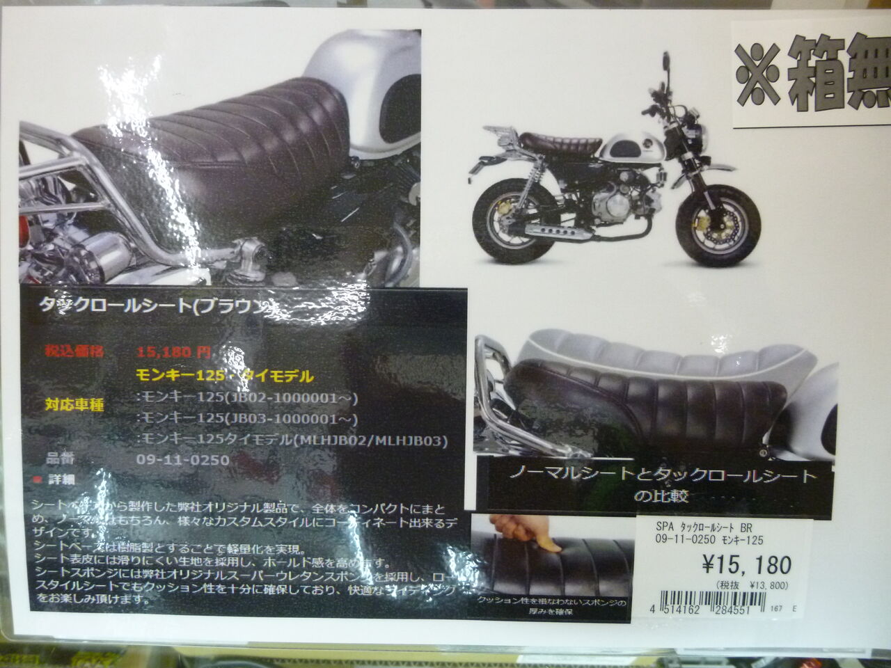 生野2りんかん4ミニおすすめ品紹介（ΦεΦ）// : 2りんかんブログ