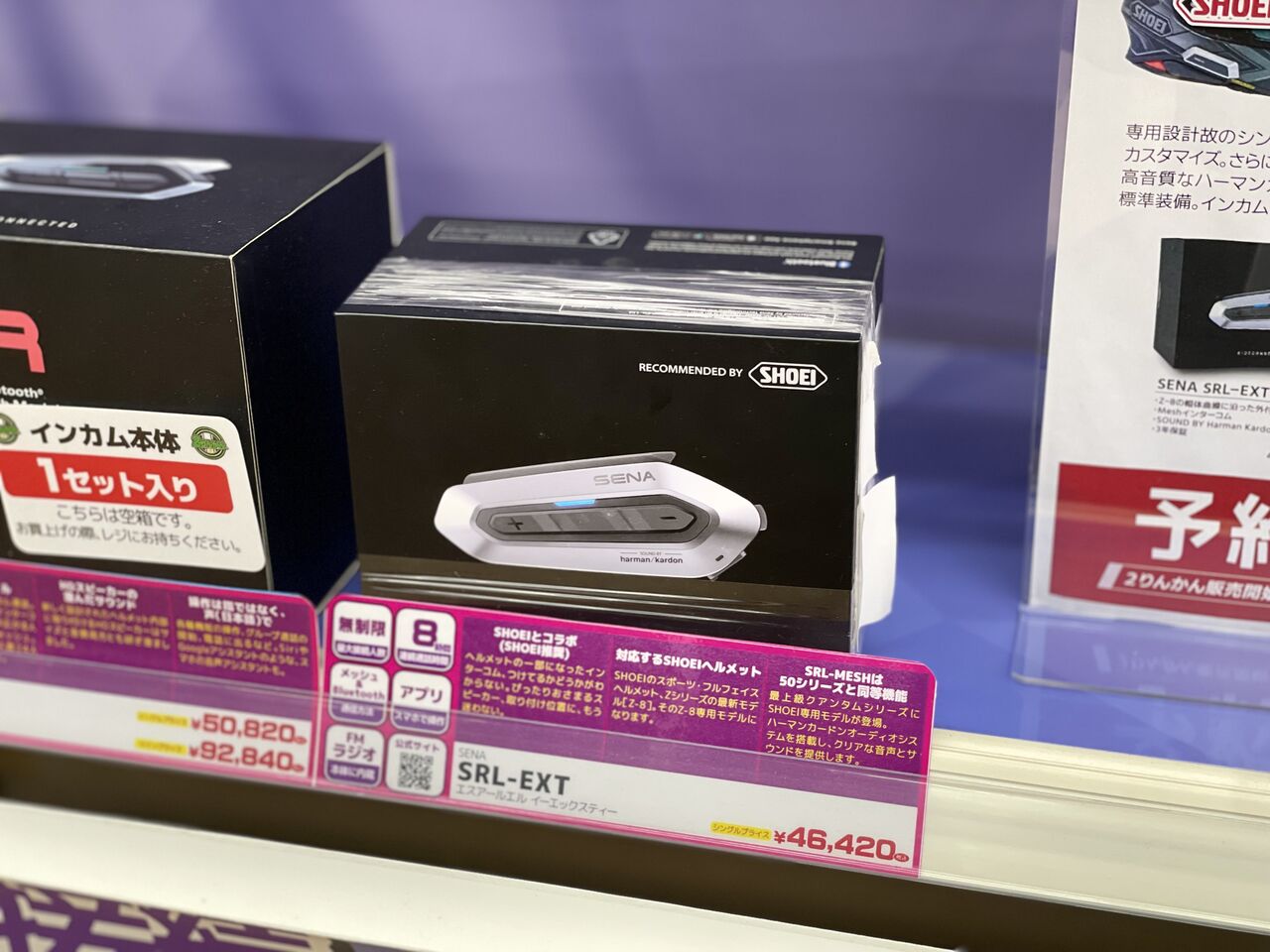 246溝口2りんかん】悩みすぎも良くないです。専用品なら悩むこと無し