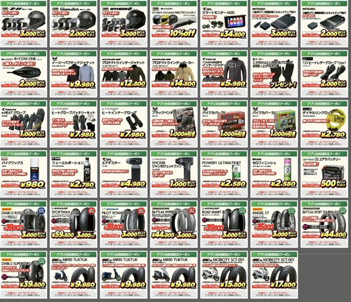 screenshot-1770363428815